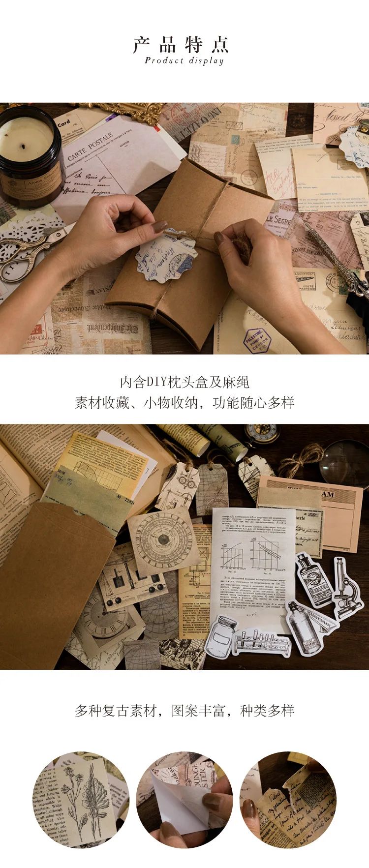 30 Pcs Vintage Scrapbooking DIY Stickers Pack Retro Natural Washi Paper Sticker for Diary Journal Art Decorative Collection