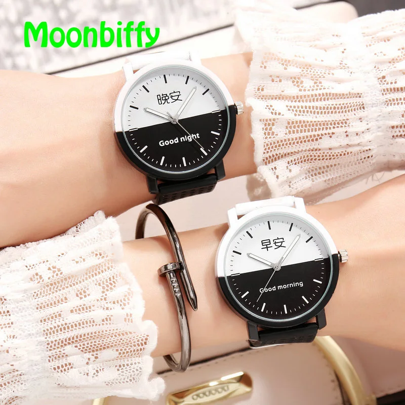 

Lovers Watch Intimate Regards Good Morning Good Night Dial Leather Quartz Watch Fashion Trending Black White Case Couple Watches