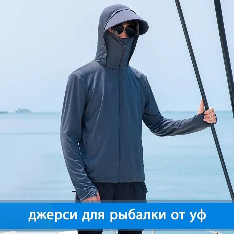Fishing Jersey Clothes Men Women UV Sun Protection Long Sleeve Shirts Cycling Running Hiking Clothes Fish New XA295Q