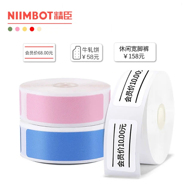 Thermal Printer D110 Paper Transparent  Transparent Niimbot D110 Transparent  - Printer Paper - Aliexpress