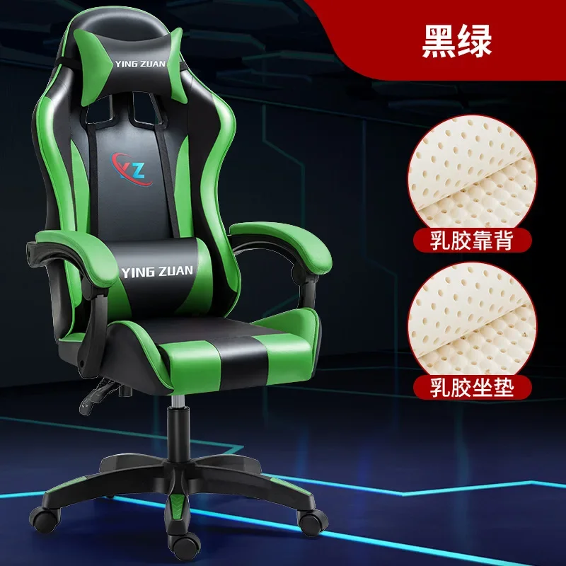 

2023 Year Aoliviya Official New Gaming Chair Home Backrest Game Chair Computer Chair Adjustable Ergonomic Chair for Long Sitting