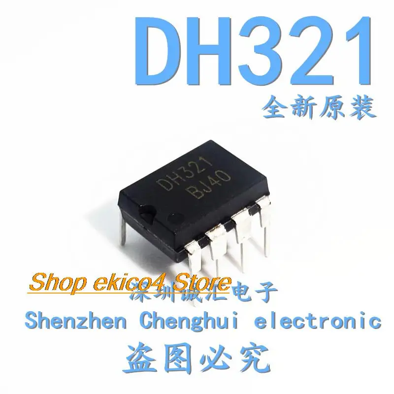 

10pieces Original stock DH321 FSDH321 DIP8