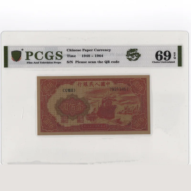 

First Set of Paper Money Old CoinsPCPCGS Random Red Ship