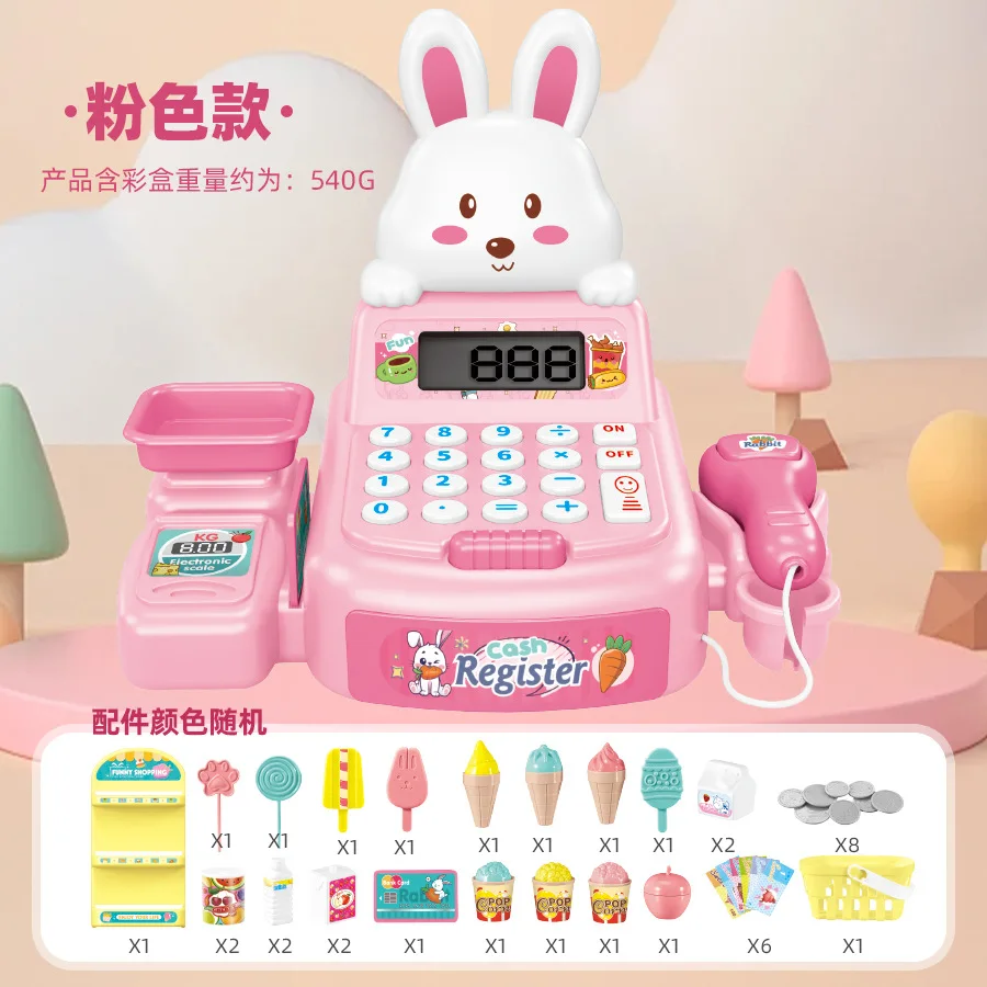 Children's cash register simulation simulates supermarket shopping swipe card scanning cashier birthday gifts