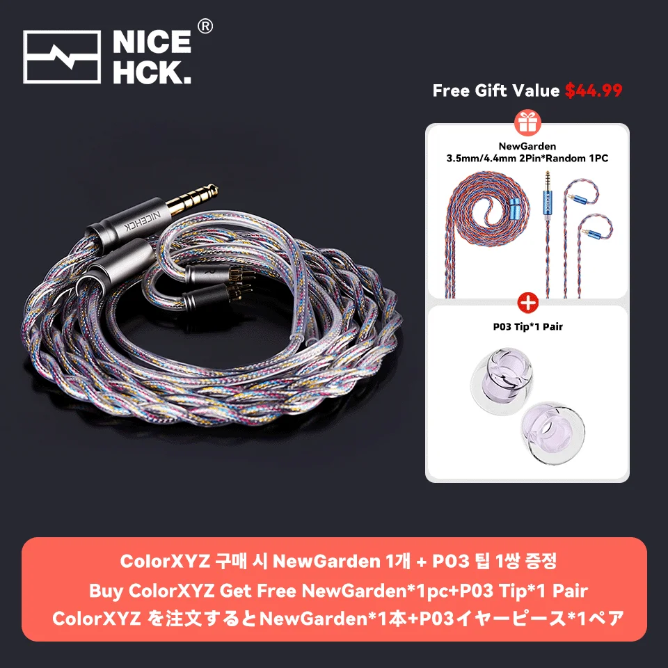 Yongse Mars＋ivipQ-175＋NICEHCK SweetLife Amazon.com: NICEHCK SweetLife IEM Cable, 12 Core Earphone