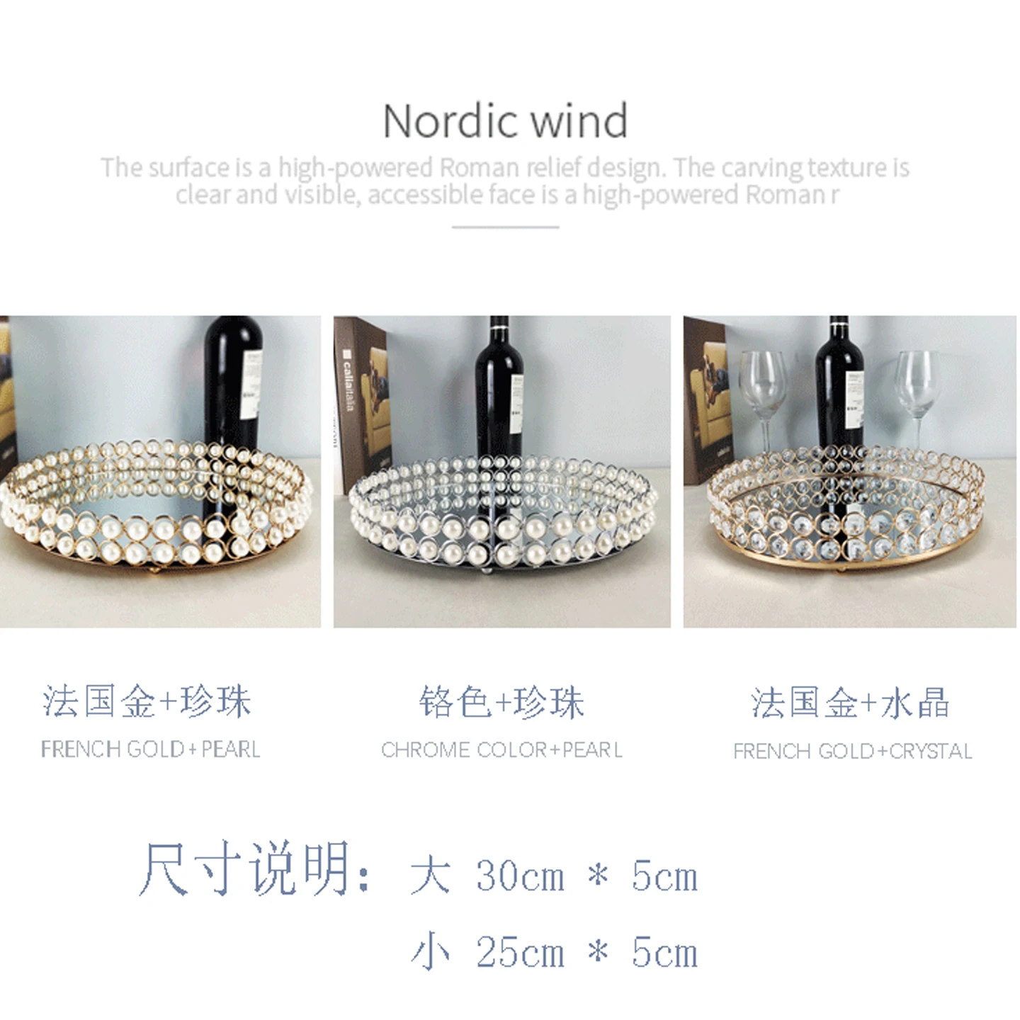 European Pearl-edged Glass Tray Ornaments Cosmetic Mirror Storage Tray Wedding Props Mirror Cake Rack Round Glass Plate