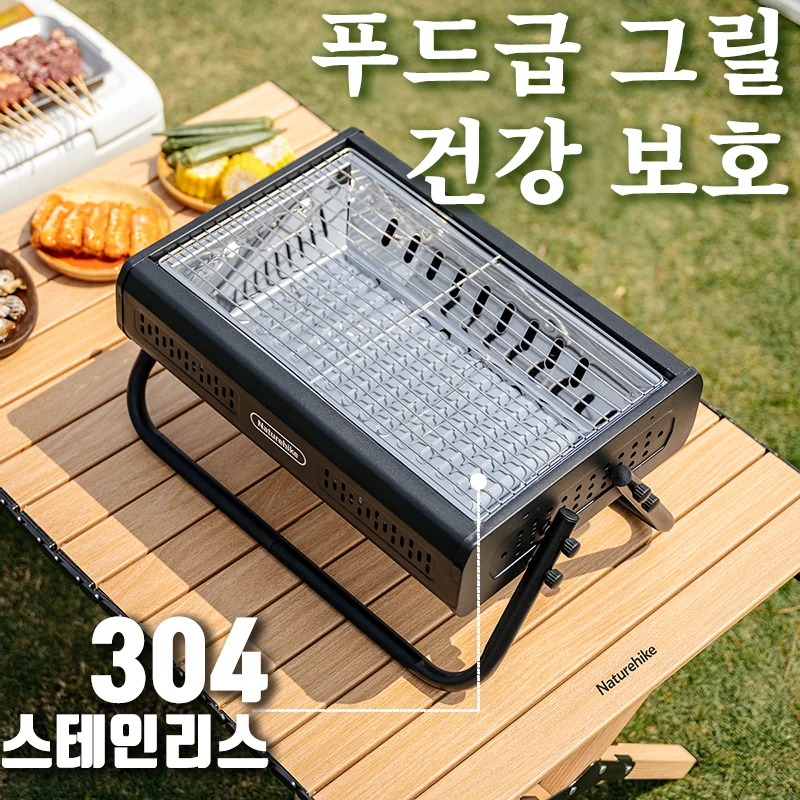 네이처하이크 바베큐 그릴 야외 캠핑 304 스테인레스 스틸 베이킹 랙 주방용품 요리 주방 용품 분리형 휴대용 와일드