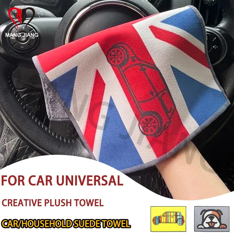 자동차 바디 디테일링 세척 타올, 가정용 청소 세척 도구, 건조 천, 창의적인 극세사, 초흡수성 자동차 액세서리  Best5