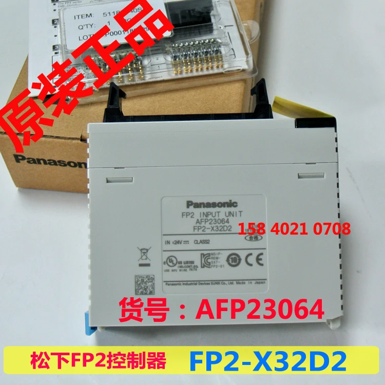 

FP2-X32D2 Controller expansion module order number AFP23064 brand new original