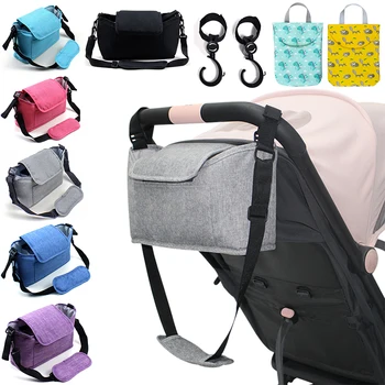 유모차 가방, 유모차 정리, 아기 유모차 액세서리, 유모차 컵 홀더 커버, 아기 버기, 겨울 아기 액세서리