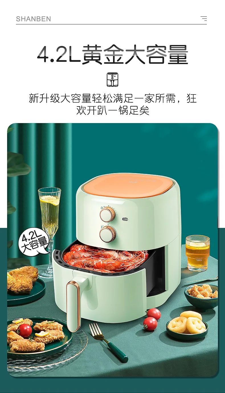 Outdoor travel, household air fryer, large capacity, intelligent, oil-free,  small, multifunctional and fully automatic new