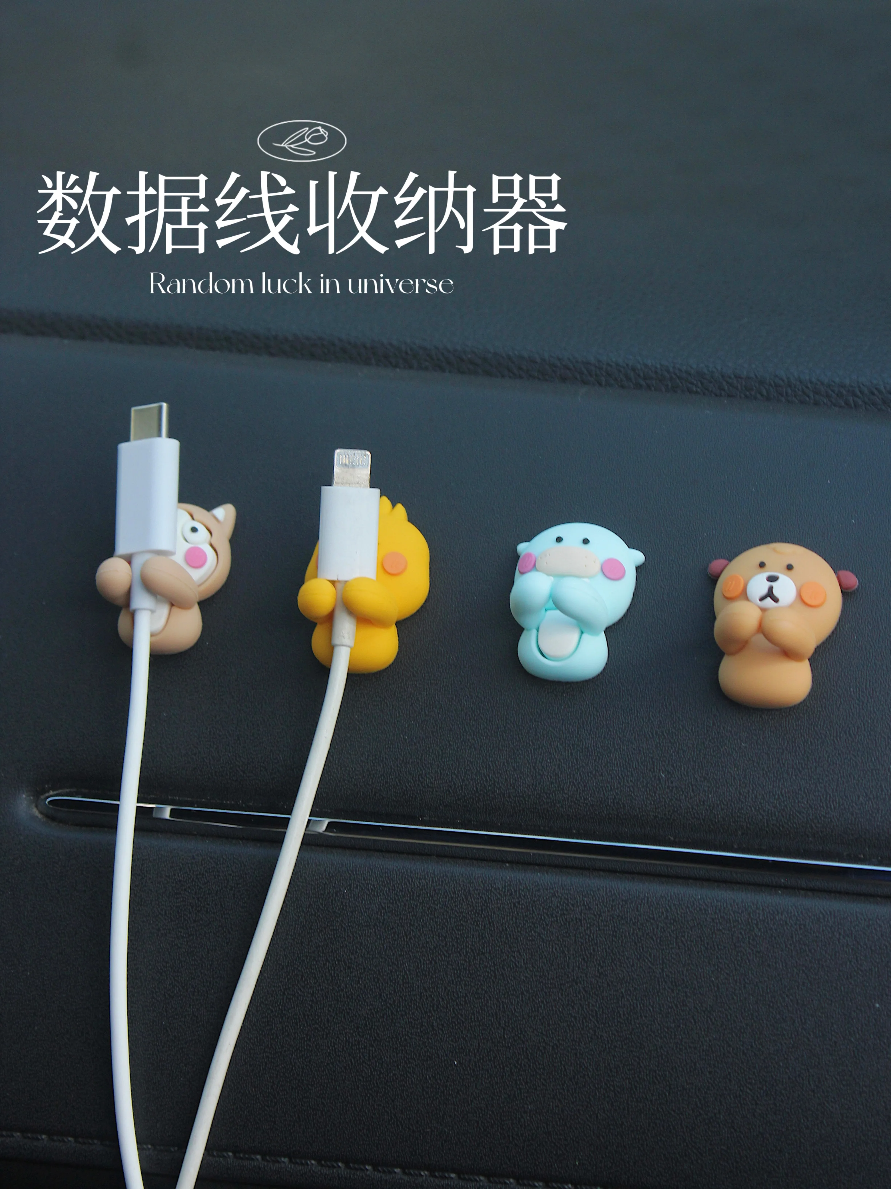 Creative Cartoon Cable Organizer for Phones and Headphones