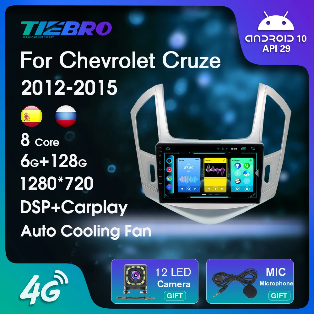 Автомагнитола 2 din Android 10 мультимедийный видеоплеер для Chevrolet Cruze 2012-2015 GPS Serero Carplay 6