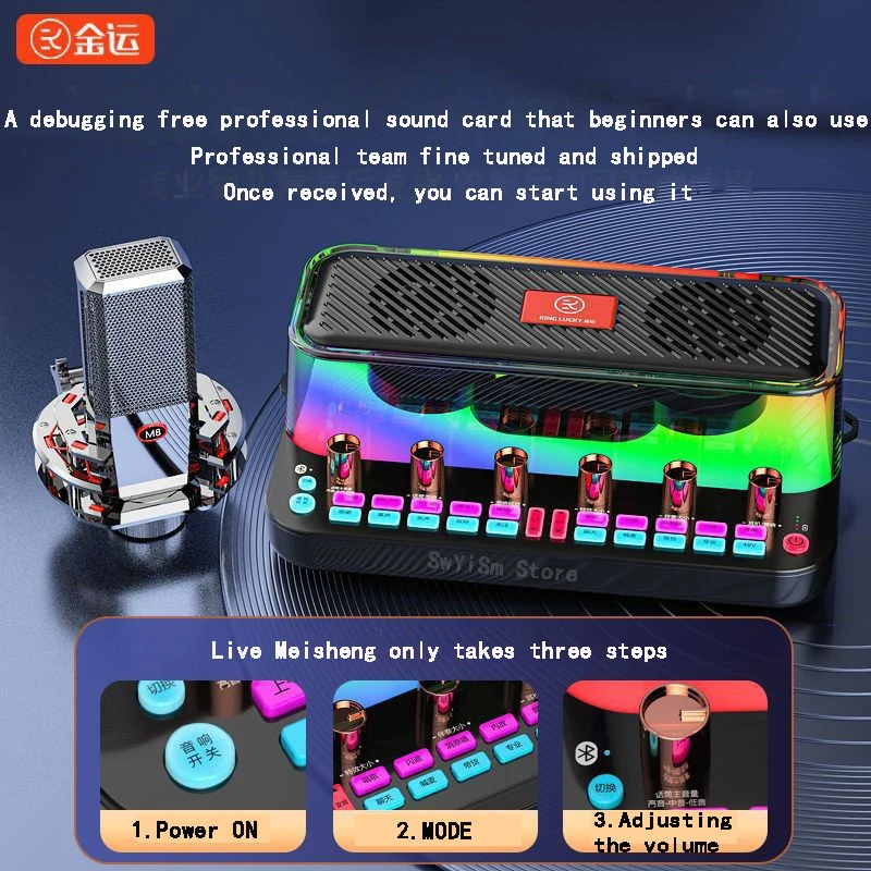 KINGLUCKY C18 Sound Card Integrated Live Broadcast Equipment Mobile Phone Indoor and Outdoor Bluetooth Recording Karaoke Speaker
