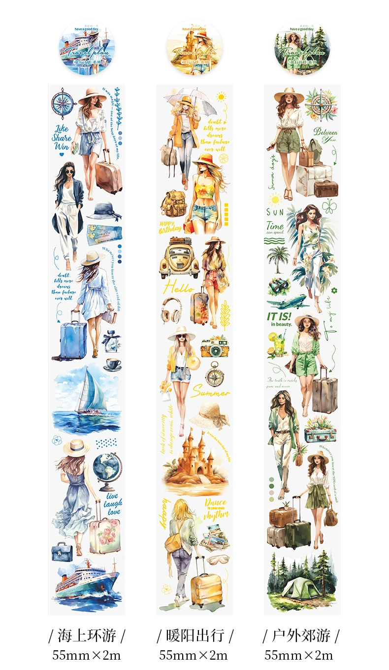 55mm*2m PET Reisenden Klebeband Mädchen Aufkleber Dekorative Collage Kleber Diy Scrapbooking handgemachte Masking Tape – Detail 14