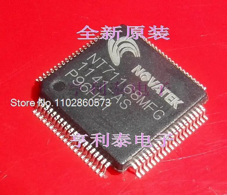 

5 шт./партия, оригинальные фотовспышки NT71168MFG Power IC