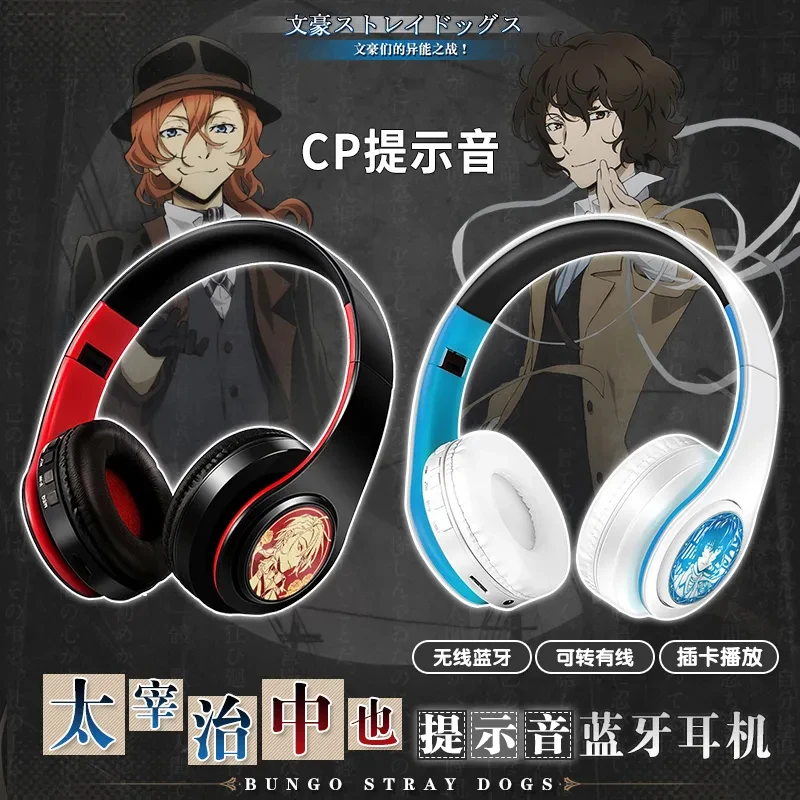 

Japan Anime BUNGO STRAY DOGS Dazai Osamu Wireless Bluetooth Headset Cosplay Student Comfortable Stereo Foldable Game Headphones