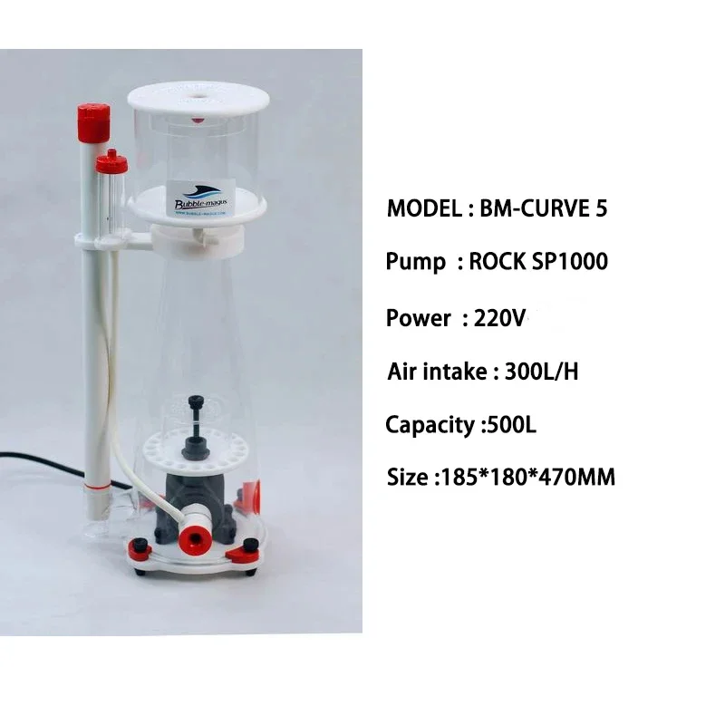 プロテインスキマー　bubble magus curve a5 Bubble Magus Curve A5 Protein skimmer – MyAquariumshops