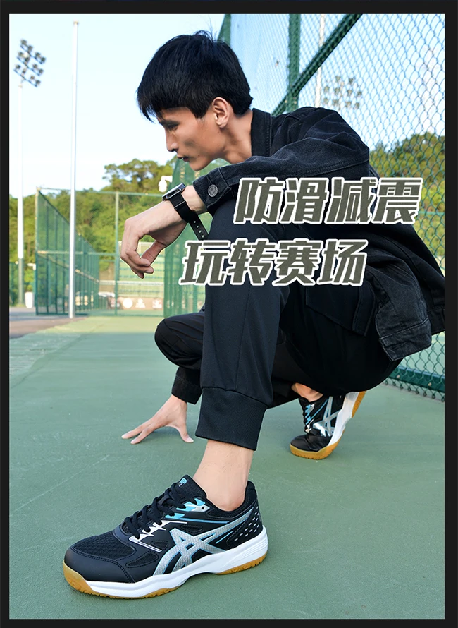 Description Picture 4 of itemMen's Volleyball Shoes Professional Breathable Badminton Shoes Shock Absorbing Training Tennis Sneakers Mens Trainers