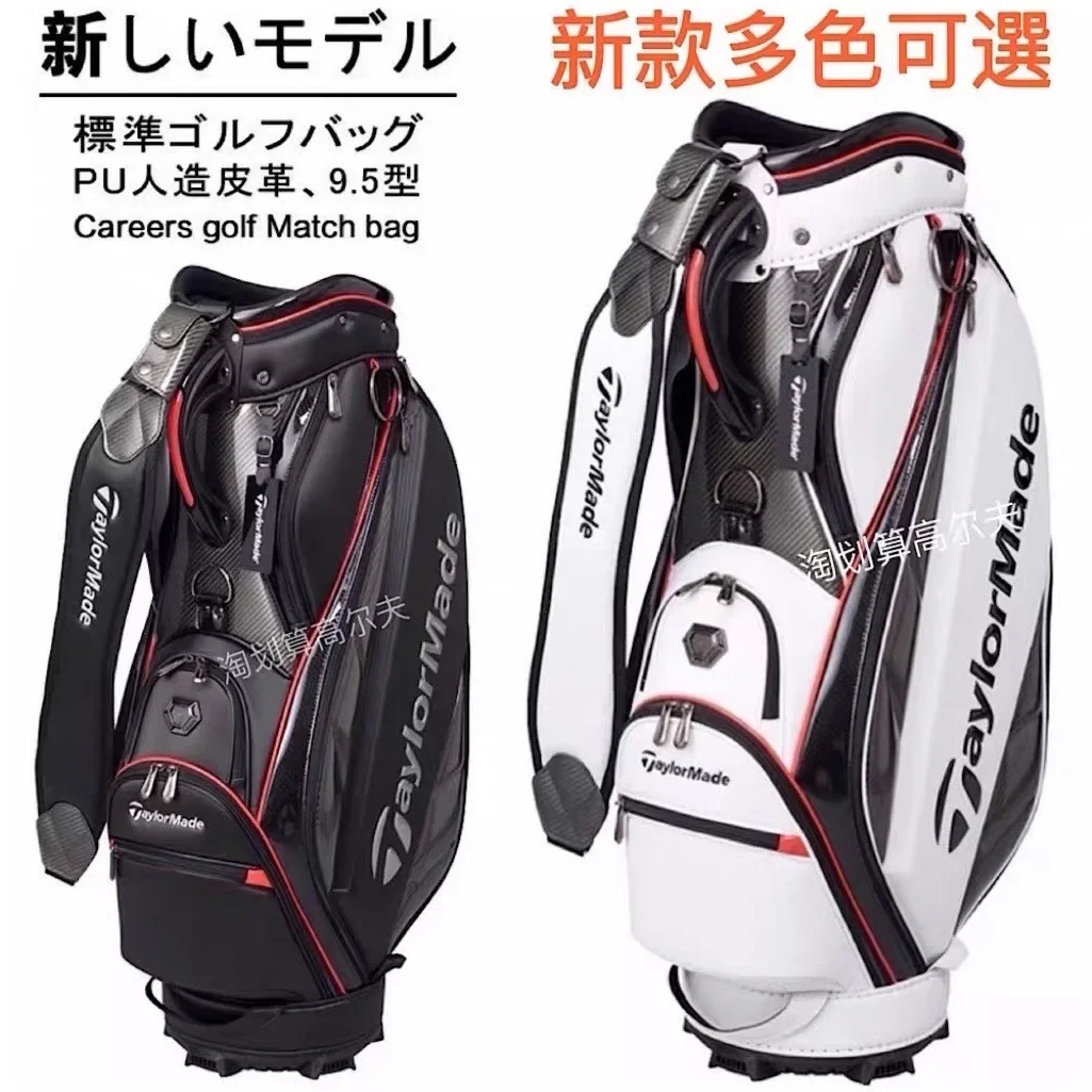 Сумка для гольфа Caddy Bag мужское