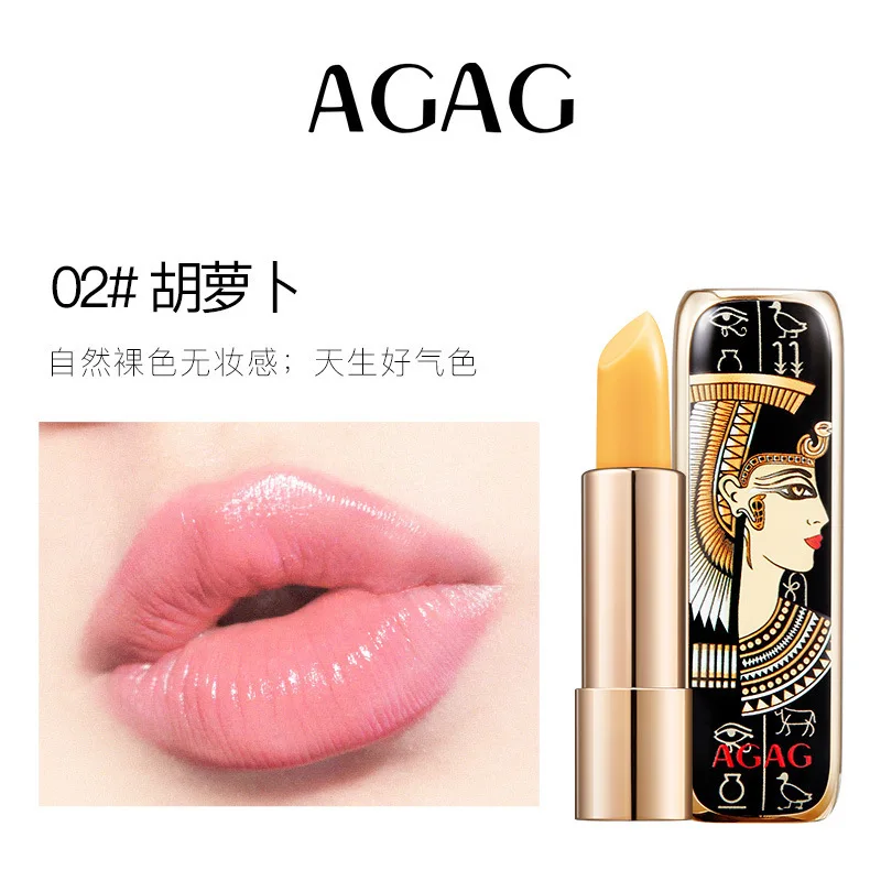 thumbnail image 1 of AGAG Warm Change Lipstick Lip Balm Female Moisturising And Nourishing Make Up Korean Lip Stick, 1 of 5