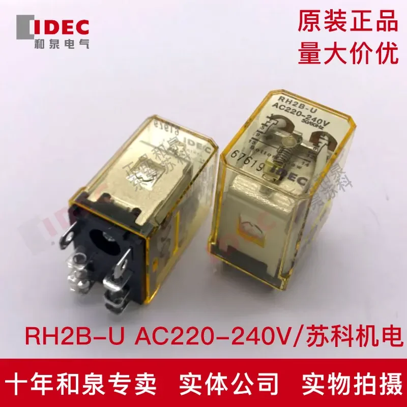 

RH2B-UAC220-240 RH2B-U 100% new and original