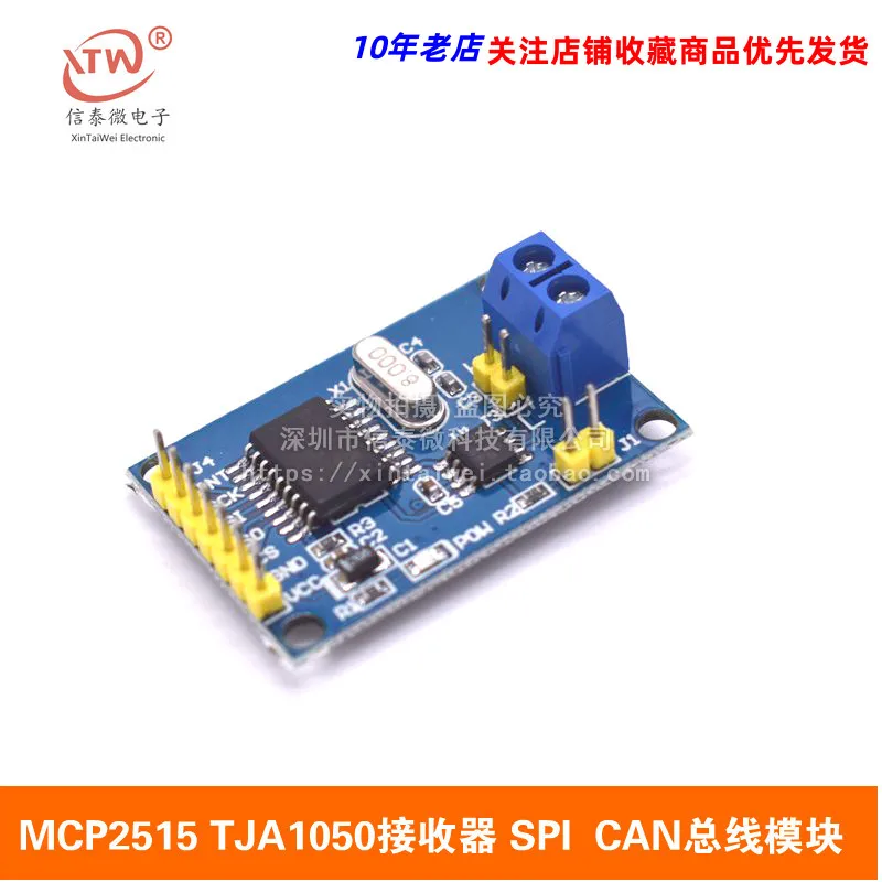 

Mc2515 Tja1050 Receiver SPI 51 Single Chip Microcomputer Program Routine Can Bus Module