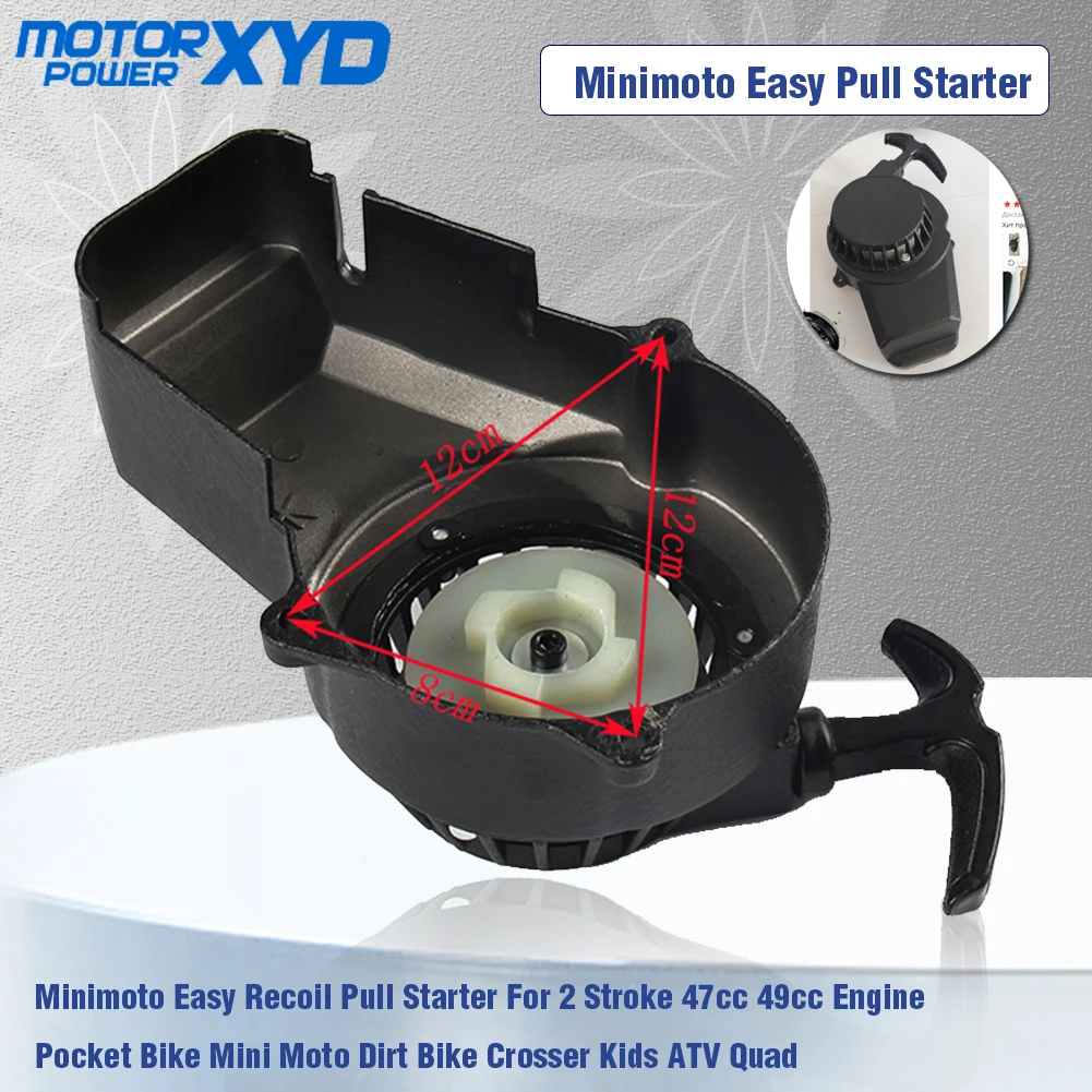 Стартер Minimoto Easy Pull для 2-тактного двигателя 47cc 49cc, карманный велосипед, мини-мотоцикл, кроссер, детский квадроцикл