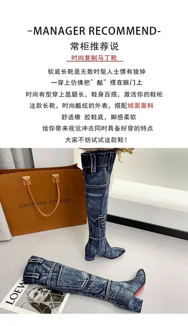 Sexy Jean Boots Women's Knee-High Boot Zipper 6CM High Heel