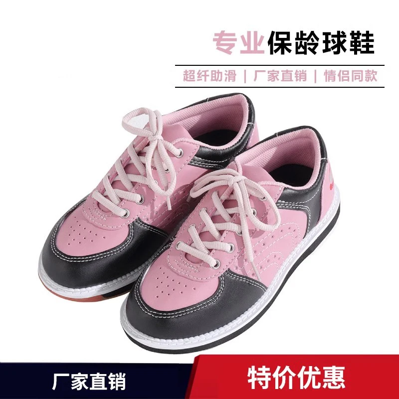 New Trend Bowling Sports Shoes Branded Couple Indoor Premium Sports Shoes Top Quality Bowling Training Coach