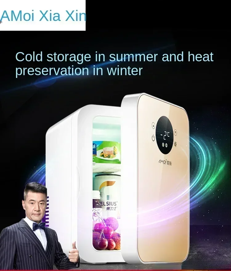 믿을 수 없는 다용도 Amoi Xiaxin 미니 냉장고! 가정, 기숙사, 자동차에도 사용 가능한 냉장, 냉동 기능을 갖춘 유방 우유 전용 미니 냉장고 (1인용, 12V/220V) 믿을 수 없는 다용도 Amoi Xiaxin 미니 냉장고! 가정, 기숙사, 자동차에도 사용 가능한 냉장, 냉동 기능을 갖춘 유방 우유 전용 미니 냉장고 (1인용, 12V/220V)