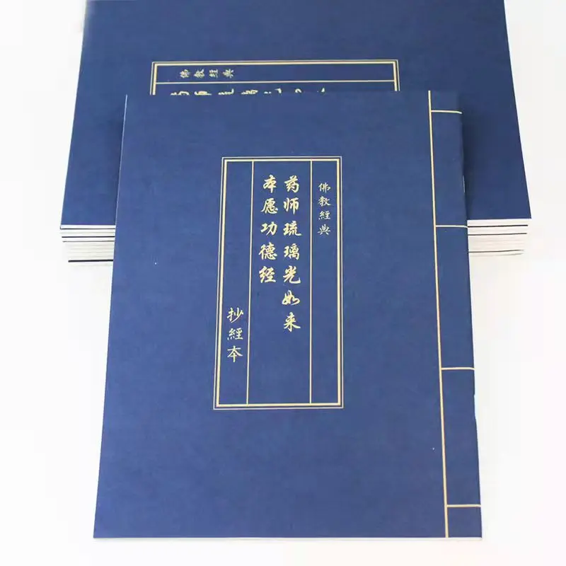 Buddhist Scriptures Calligraphy Copybook Hard Pen Regular Script Copybook Heart Sutra Diamond Sutra Manuscript Book for Copying chinese brush pen copybook adult heart sutra copying half ripe xuan paper copybook small regular script diamond sutra copybook