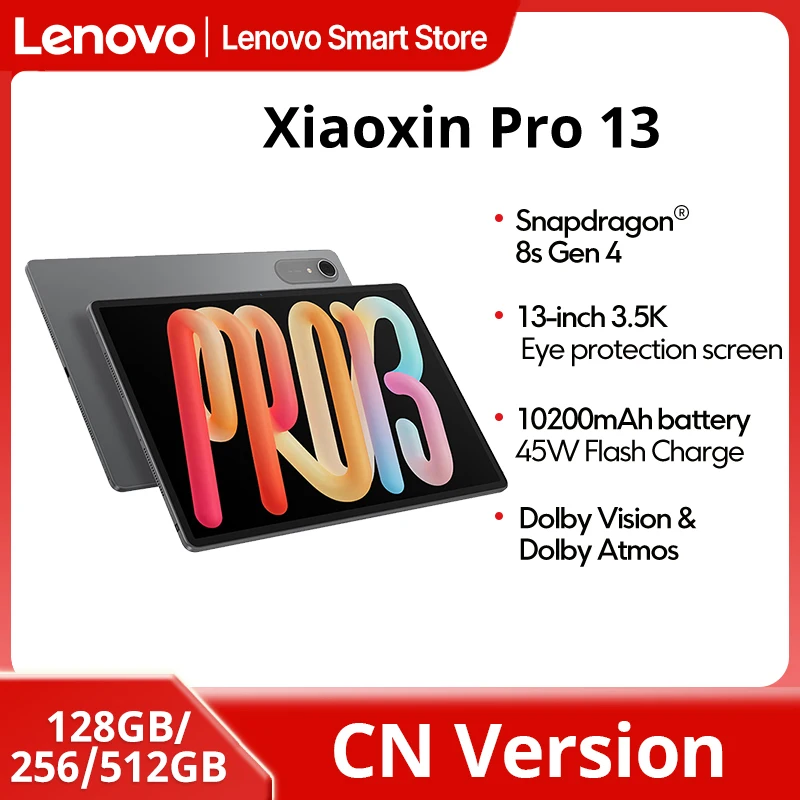 레노버 샤오신 프로 13 태블릿 13인치 3.5K 144Hz 디스플레이 중국 버전 10200mAh 스냅드래곤 8s Gen 4 CPU WIFI 7 AI 패드 PC