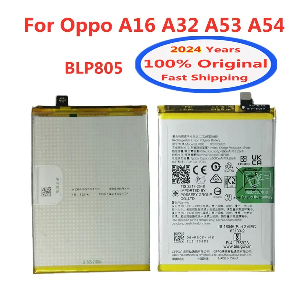 

2024 год оригинальный аккумулятор BLP805 для Oppo A16 A32 A53 A54 CPH2269 CPH2127 CPH2131 CPH2239 PDVM00 5000 мАч