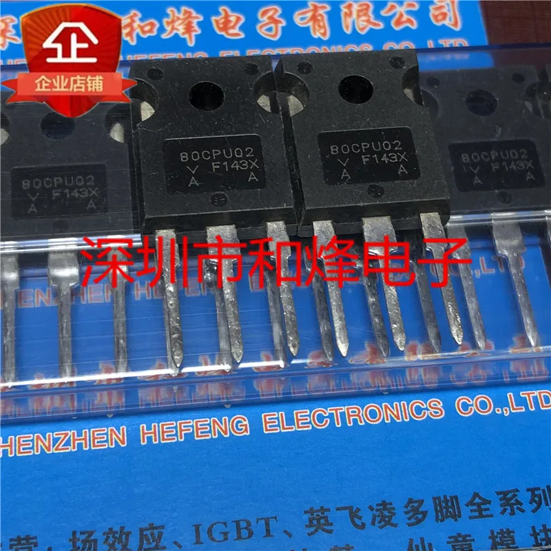 

5PCS-10PCS 80CPU02 TO-247 200V 40A NEW AND ORIGINAL ON STOCK