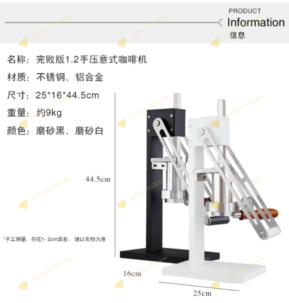 Hand Pressed Manual Commercial Household Small Outdoor Pressure Transformer Extr
