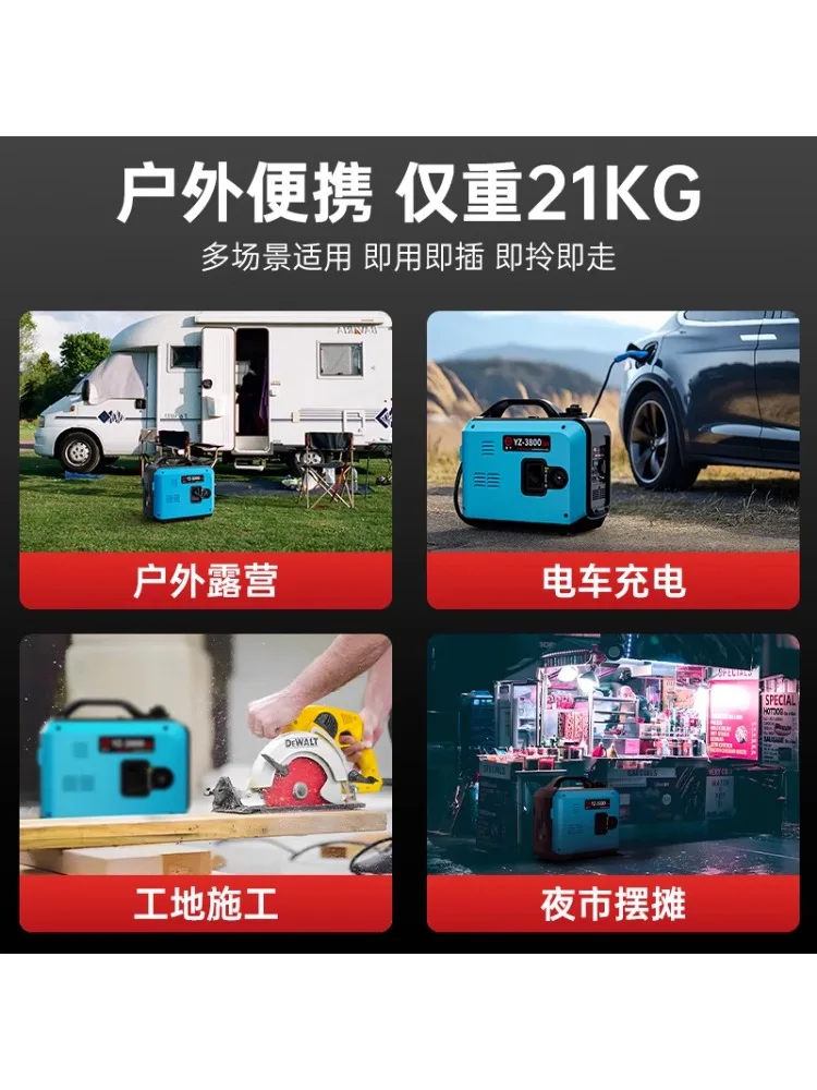 Generator 220v small household silent frequency conversion outdoor stall camping car miniature portable
