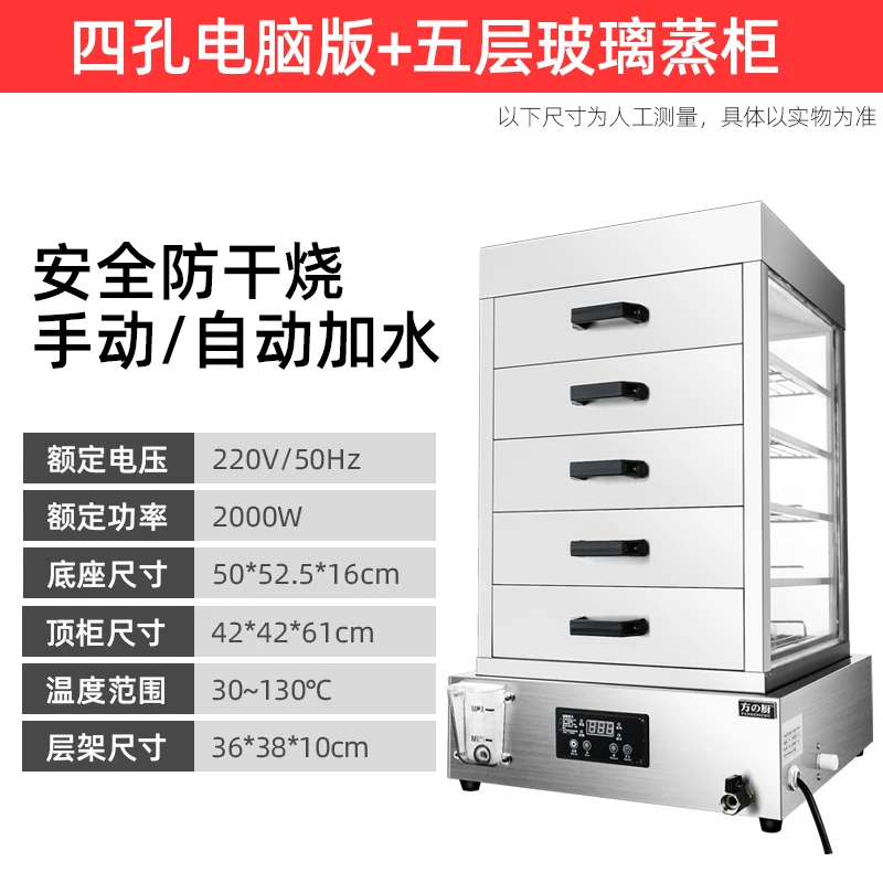 2000W