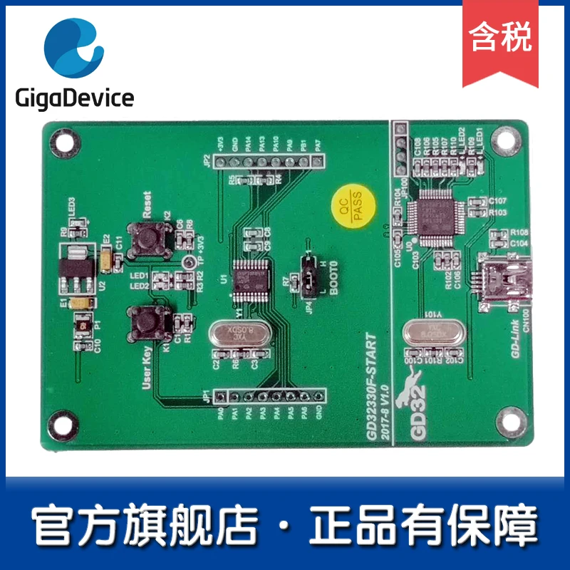 

1pcs [GD32 Flagship Store] GD32330F-START Entry-level Learning Board/Development Board/Evaluation Board