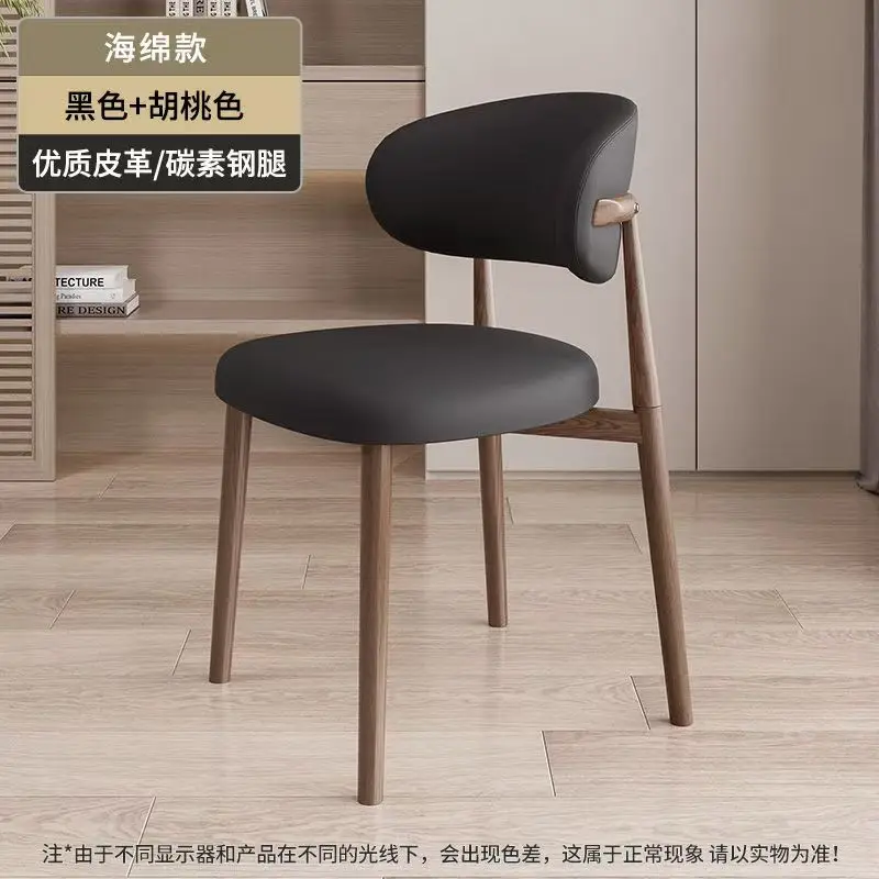 Walnut Leg Black Pad