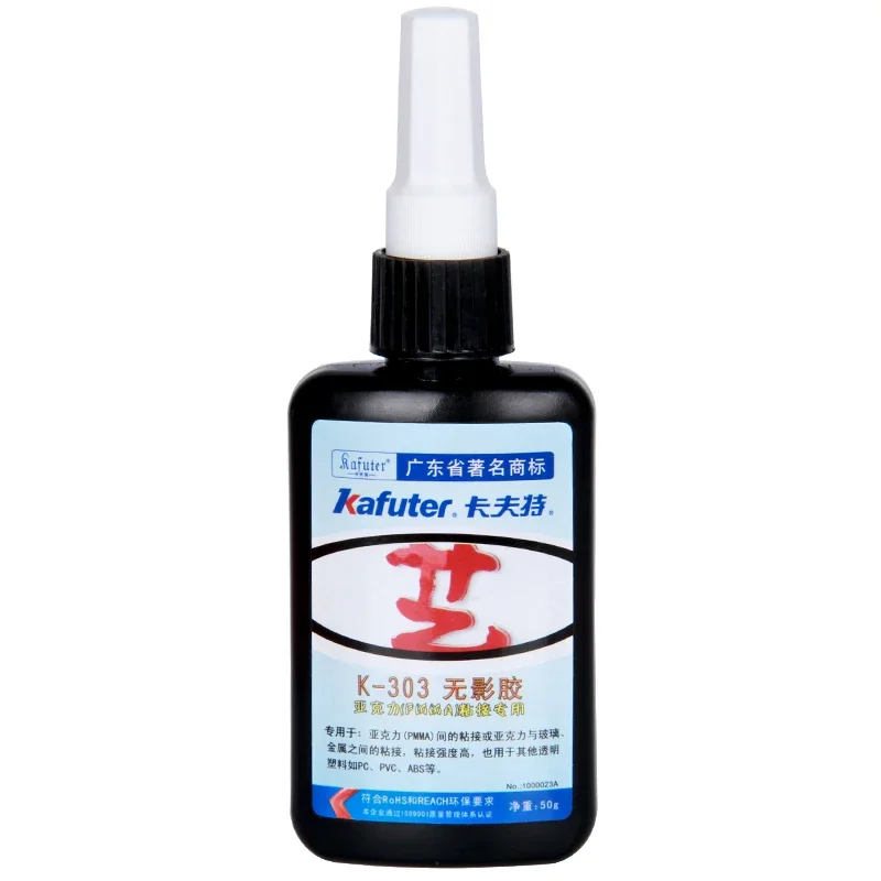 Kafuter 50ml K-303 UV 접착제 아크릴 투명 접착제 UV 경화 접착제 전화 수리용