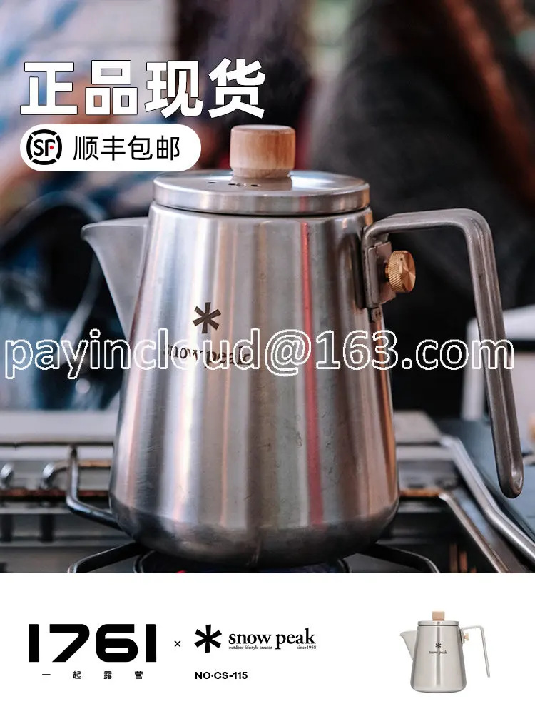 https://ae01.alicdn.com/kf/S2bd4dd26a55d4de0bbc8748d09a09da2X/Applicable-to-Japanese-Snowpeak-Camp-Coffee-Pot-Master-Hand-Wash-Pot-Stainless-Steel-Teapot-Kettle-CS.jpg