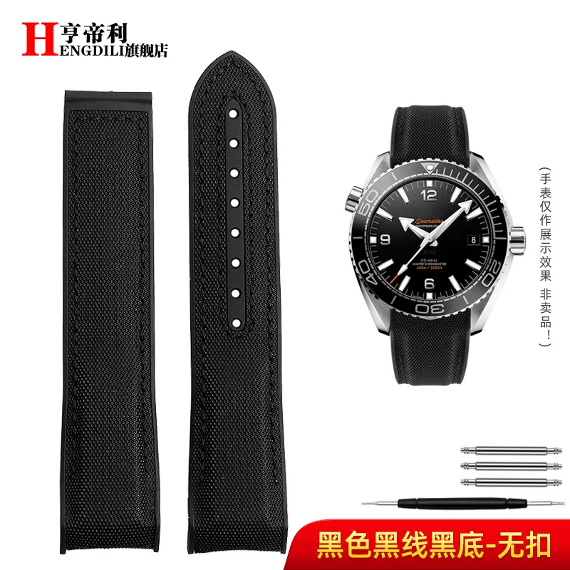 Curved End 22mm Nylon Rubber Watchband with Deployant Clasp Strap