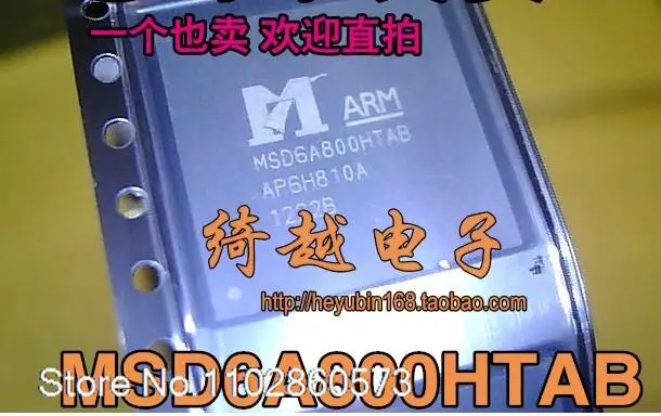 

MSD6A800HTAB-WL MSD6A800HTAB Original, в наличии. Power IC