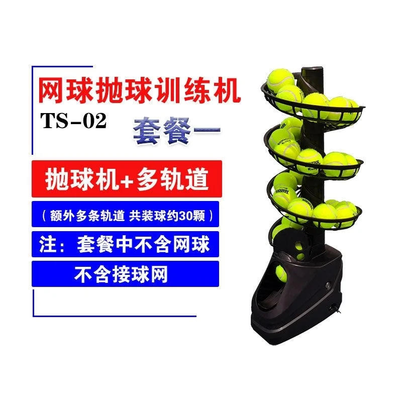 Tennis Ball Throwing Machine Coach Ball Feeding Machine Self Service