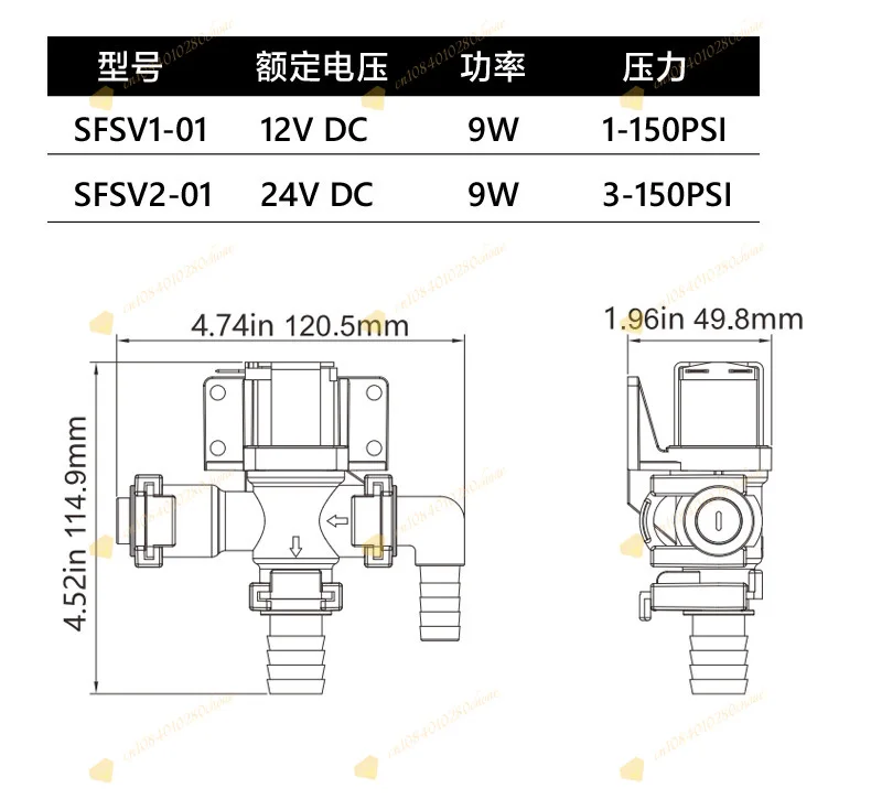 Solenoid pulse valve inlet water solenoid valve toilet fittings