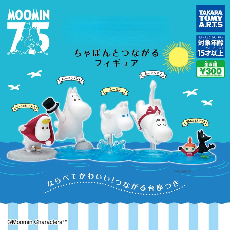 

T-ARTS TOMY Japan Genuine Gashapon Toys Cute Cartoon Figures Muumin Diving Scene Model Toy Collectible Ornaments Kids Gifts