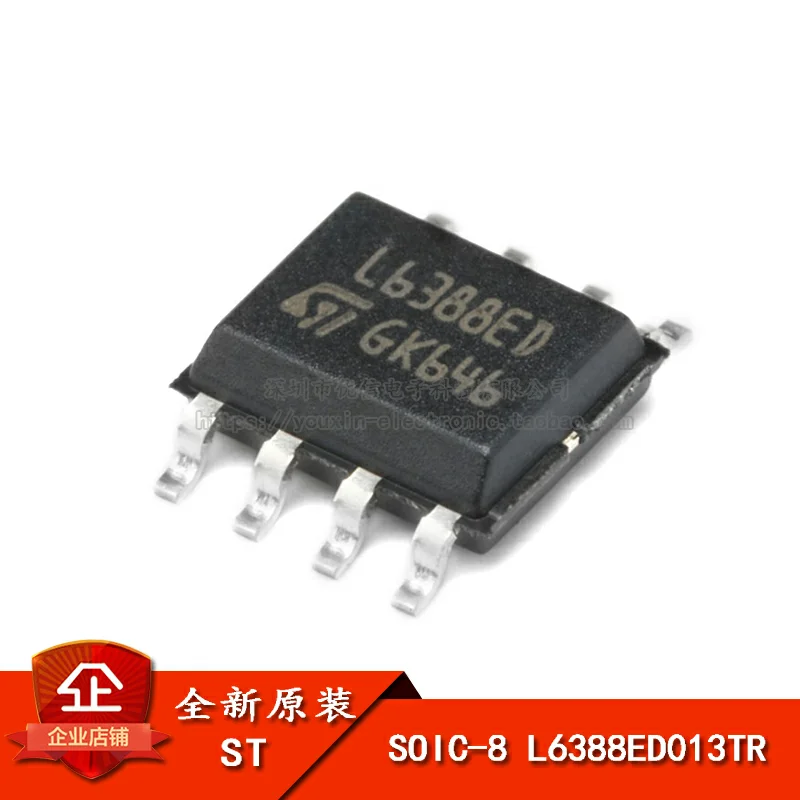 

L6388ED013TR SOIC-8 MOCIC IC новый оригинальный