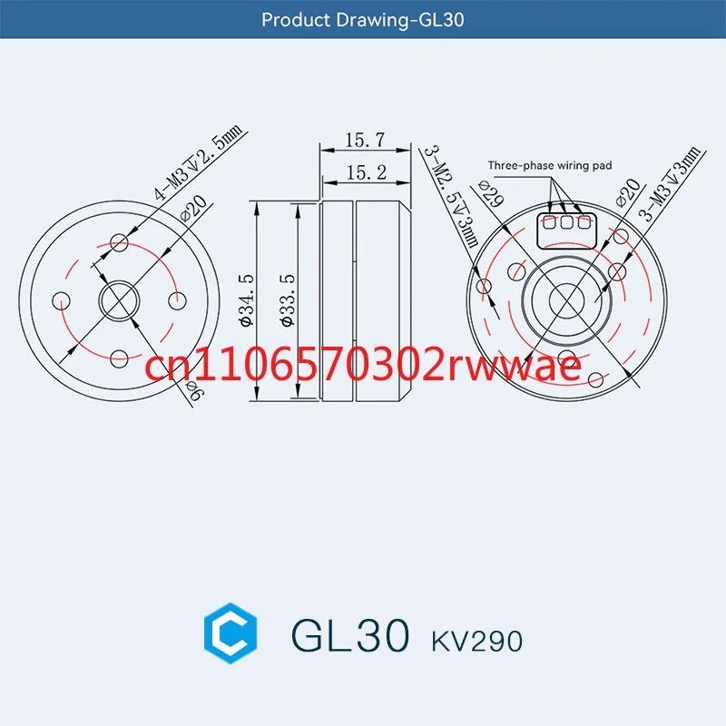 GL30 KV290 TMOTOR 대형 중공형, 외부 회전 짐벌 모터, 라이더, 자동 주행