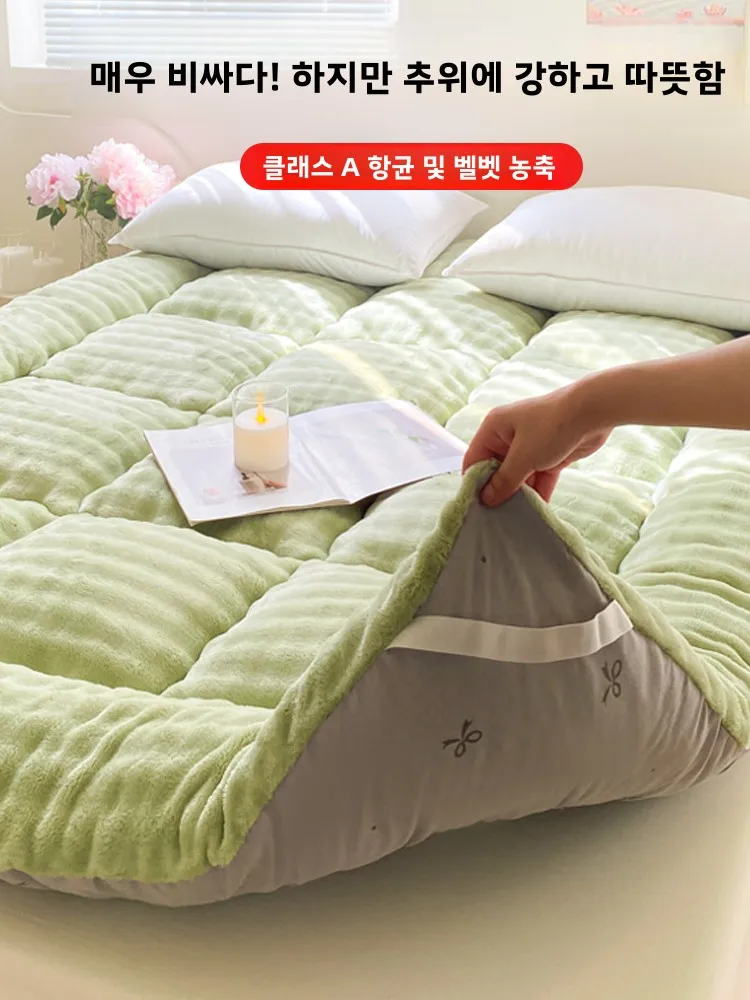 두꺼운 매트리스 두꺼운 토끼털 우유털 침실 바닥 매트리스